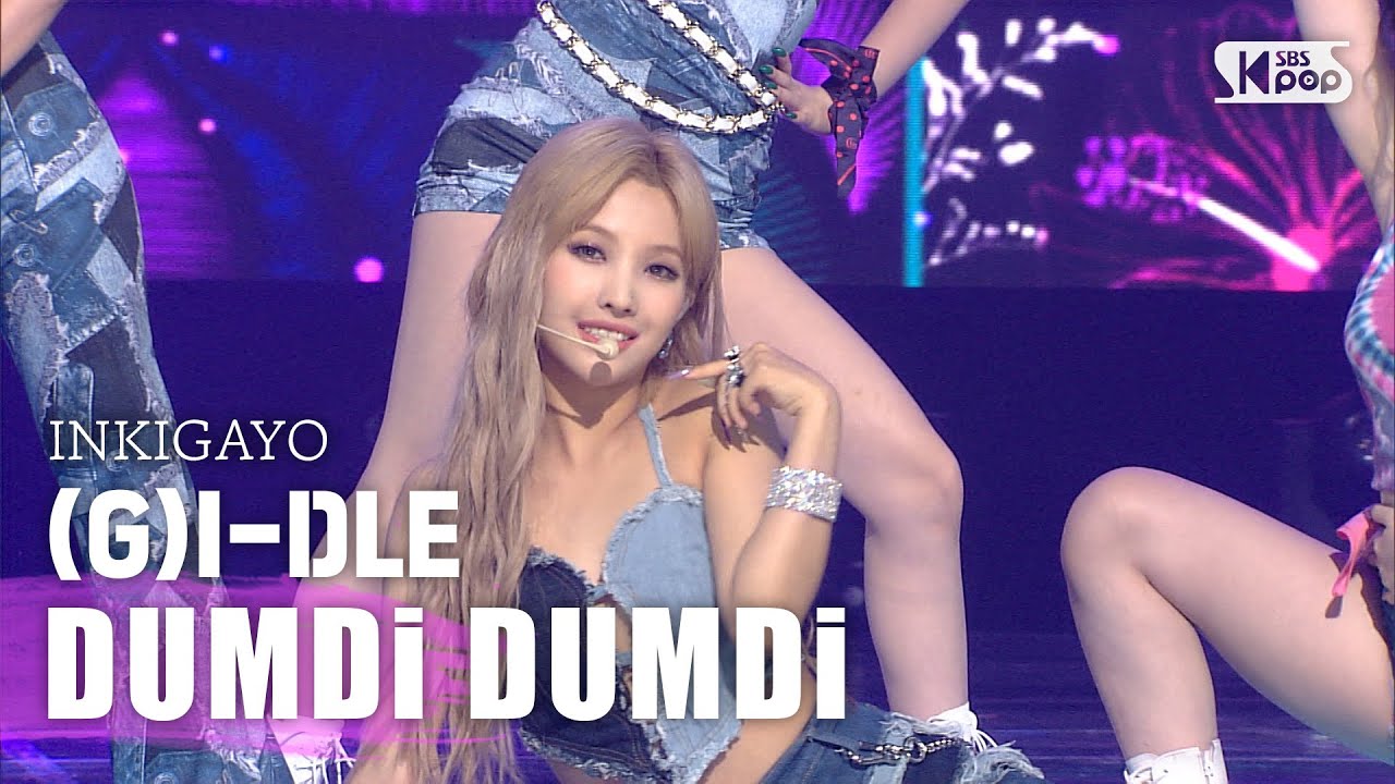(G)I-DLE((여자)아이들) - DUMDi DUMDi(덤디덤디) @인기가요 inkigayo 20200816