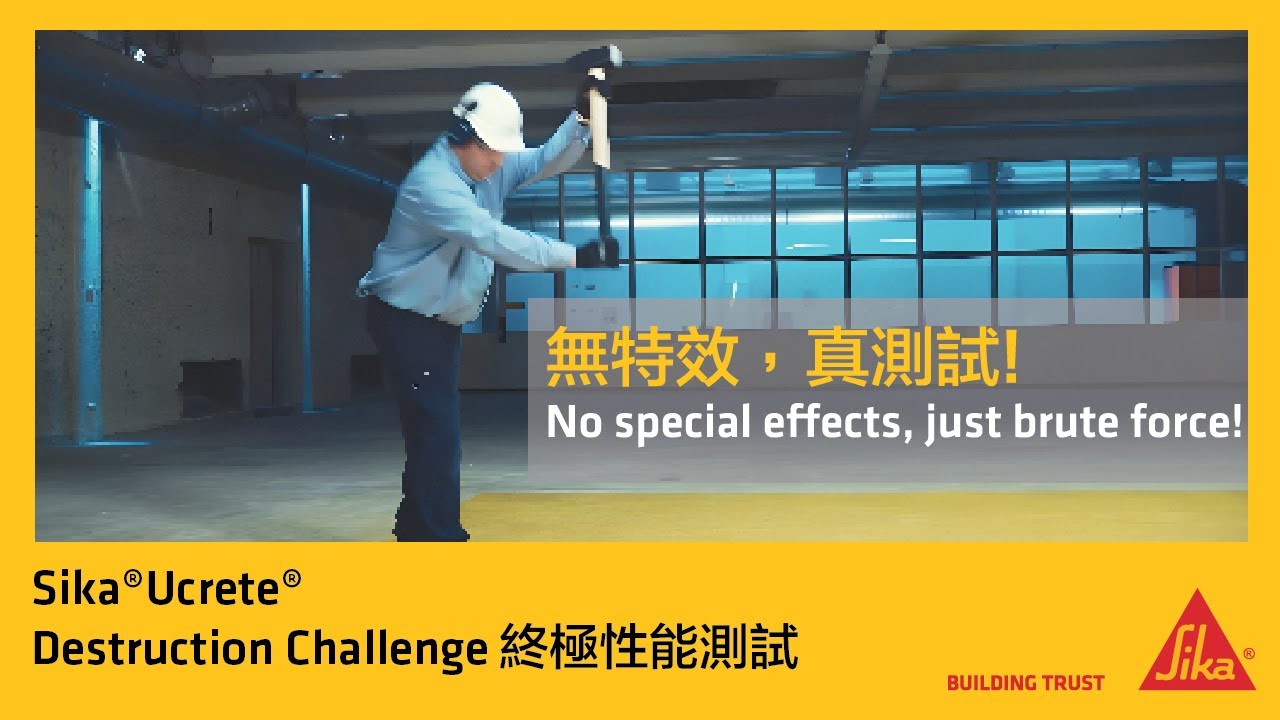 Sika® Ucrete® 🛠️性能實測 🛠️ I 工業地坪 I 食品工場 I 廚房地坪 I 冷凍倉地坪