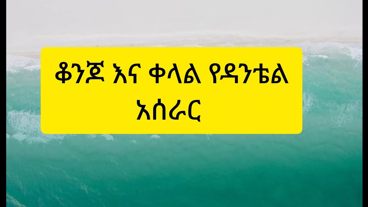 👉እንኳን ወደ ሰአዳ ዳንቴል ሰራ ሰላም መጣችሁSeada Creative Hands is live