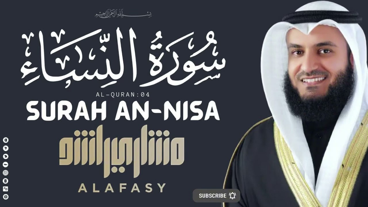 Surah An-Nisa Full | Ramadan Special Quran Recitation | Mishary Alafasy