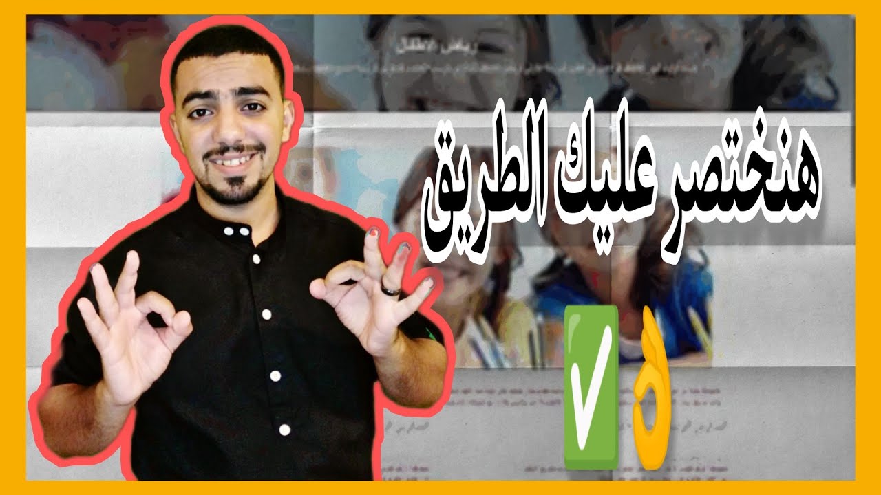 التقديم للمدارس الرسمية لغات/ الرسمية المتميزة( التجريبي ) 2022-2023