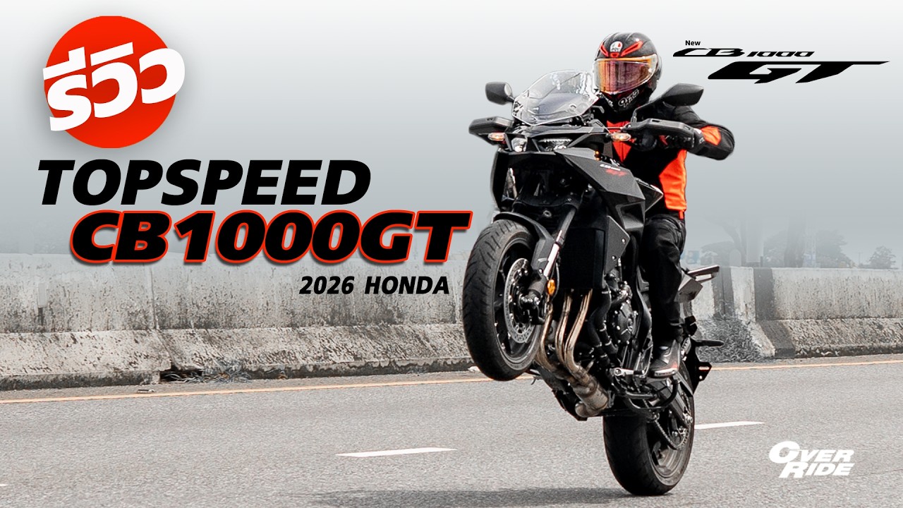 TopSpeed 2026 Honda CB 1000GT