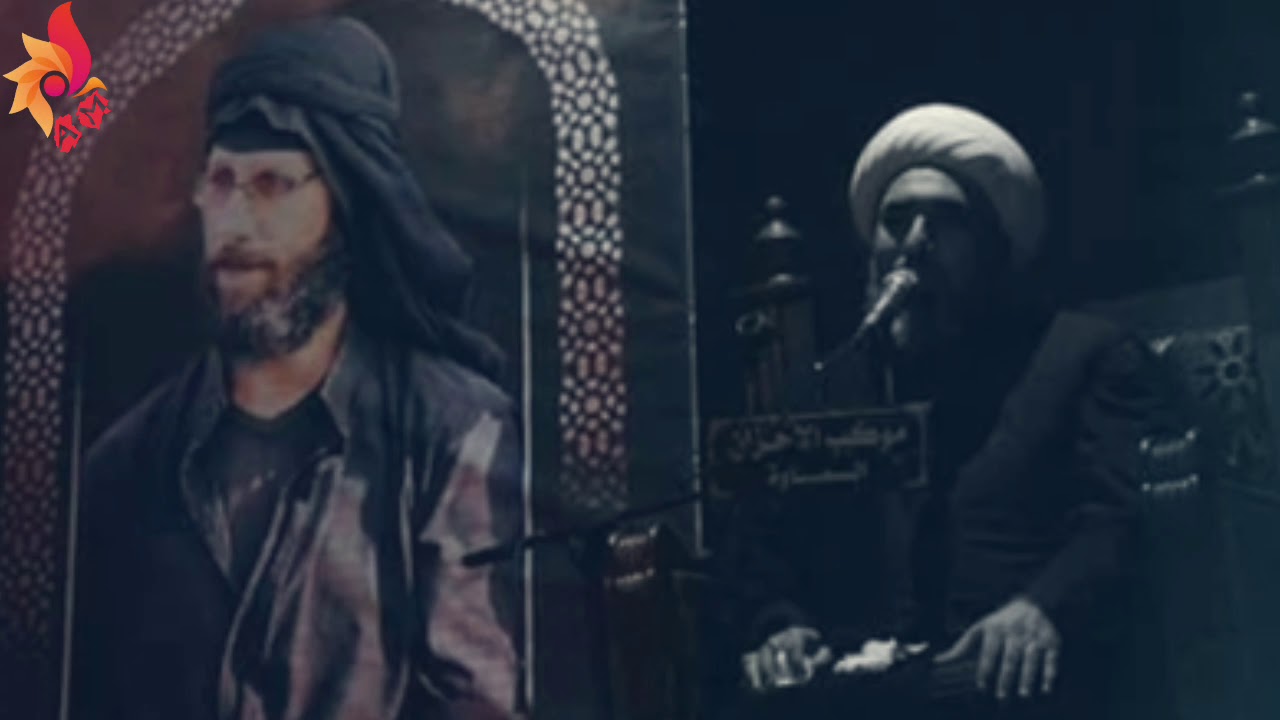 اسمع رثاء شيخ علي السماوي لشهيد حمدان الشاكري .. هنيئاً له