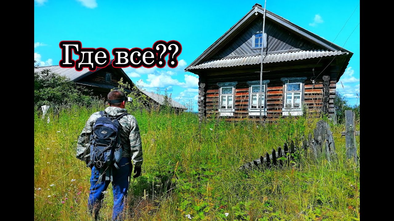 ОГРОМНАЯ ЗАБРОШЕННАЯ ДЕРЕВНЯ в красивом месте с Хорошими Домами. НАХОДКИ СТАРИНЫ. 