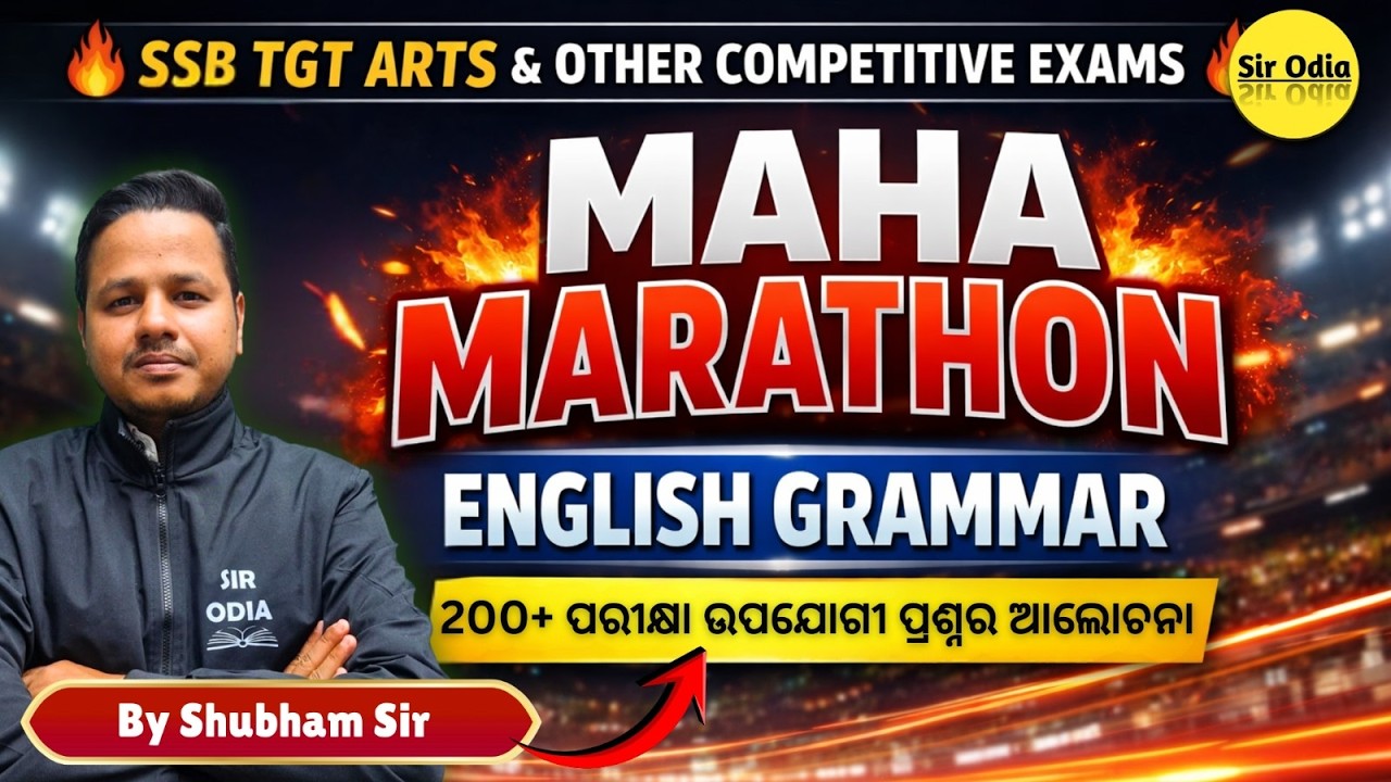 Complete English Grammar 250+ MCQs Marathon 🔥 | SSB TGT Arts 2026 | By-Shubham Sir #ssbtgtarts