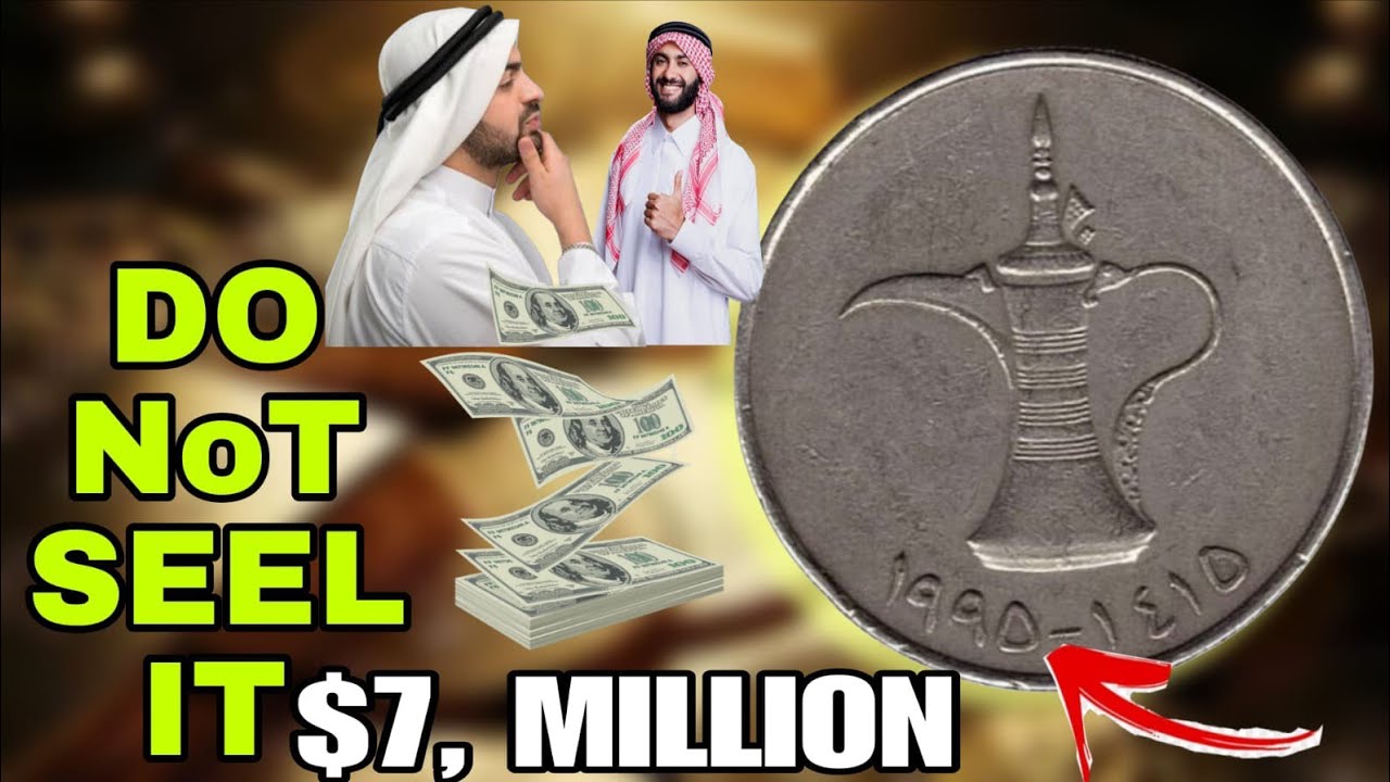 One Dirham Coin 1995 UAE 🇦🇪 | Old United Arab Emirates Coin
