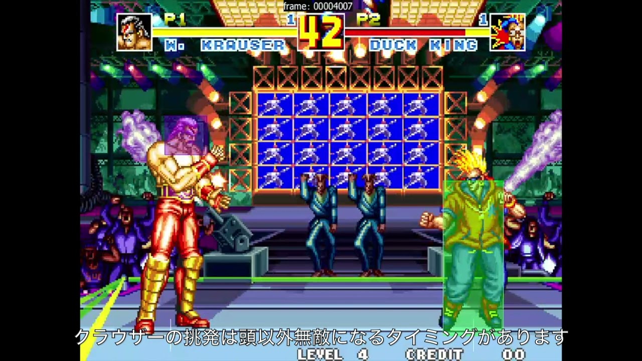 餓狼伝説スペシャル　ブレイクスパイラルでダメージが２回入る現象について　おまけ