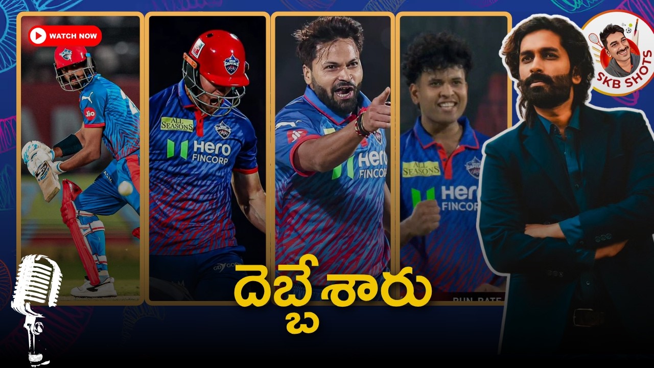 PBKS vs DC match 55 review | IPL 2026
