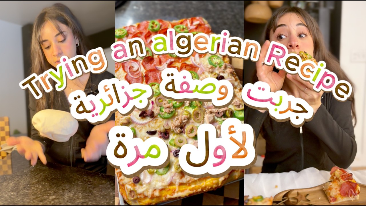 Trying Algerian Pizza Carre for the First Time 🍕 | أول مرة أجرب بيتزا جزائرية