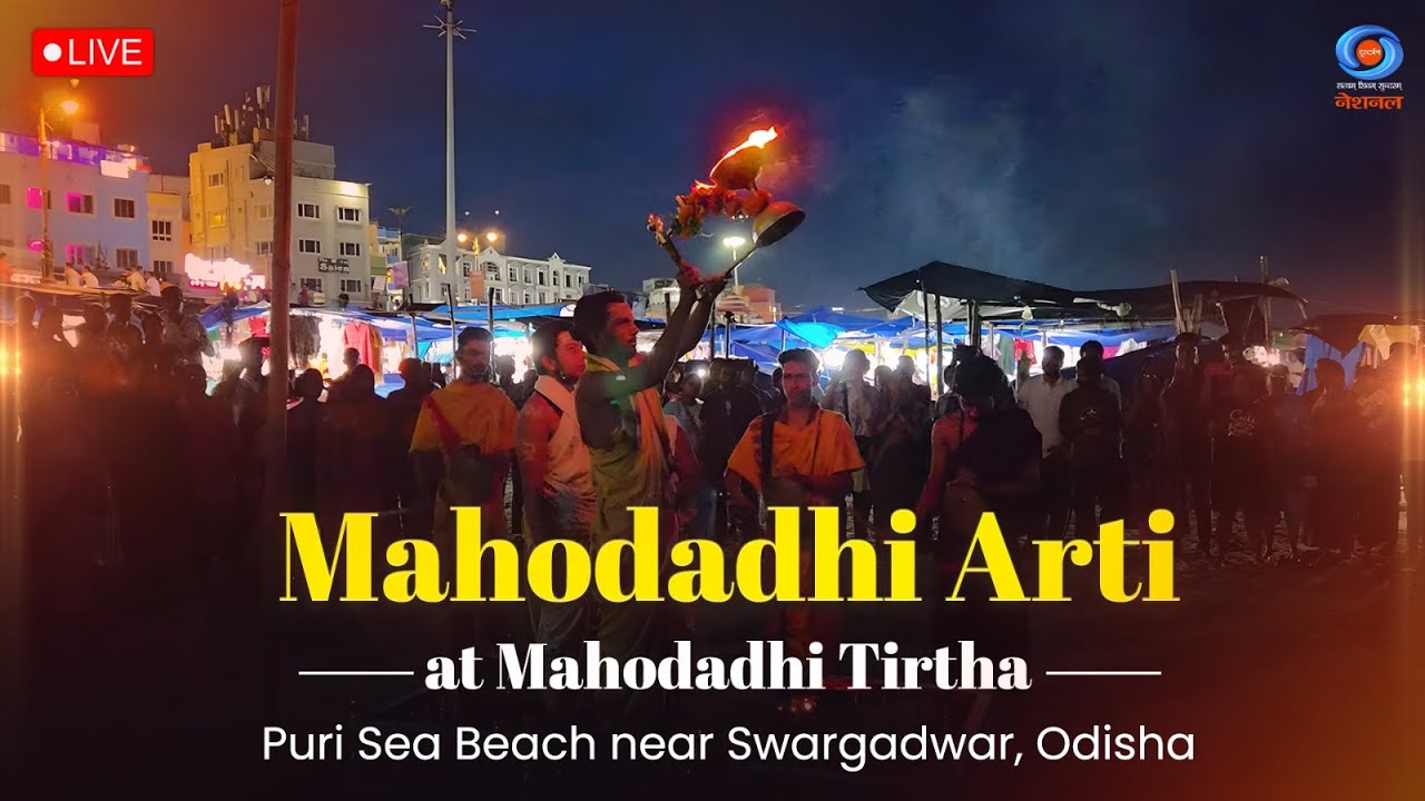 LIVE: Mahodadhi Arti at Mahodadhi Tirtha, Puri Sea Beach near Swargadwar, Odisha