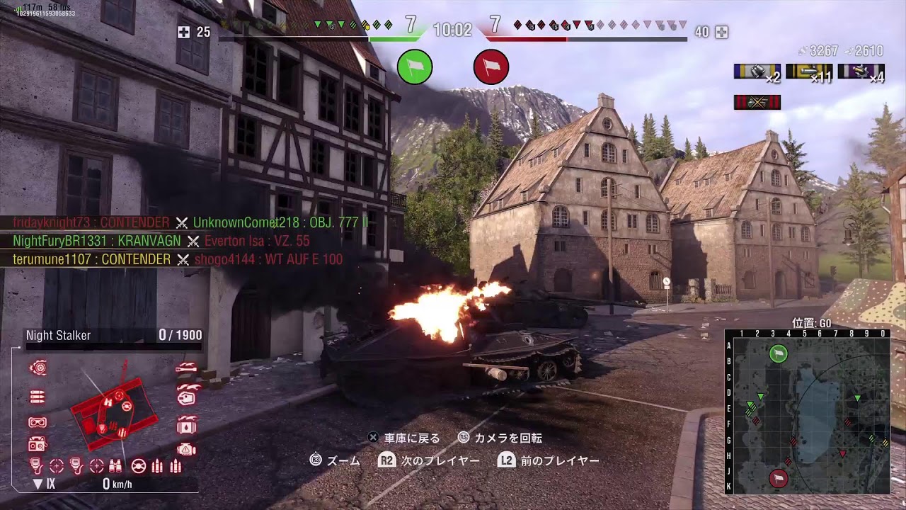 わわわわー