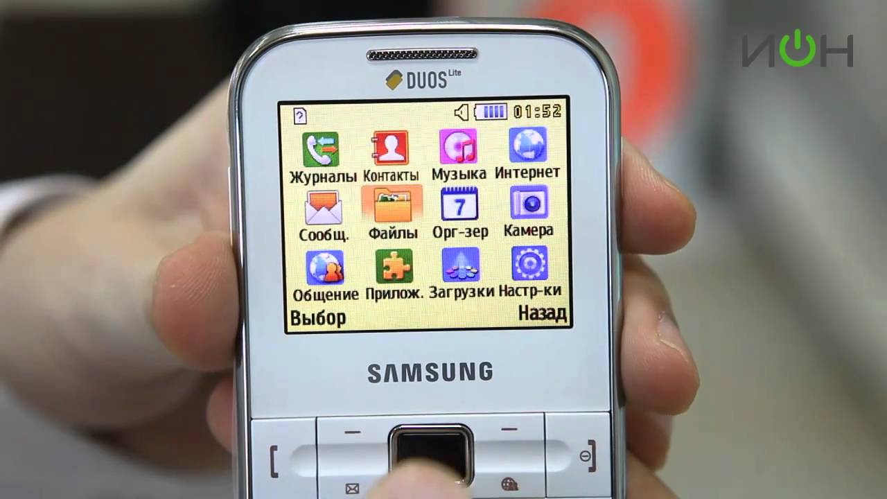 Samsung GT-C3222