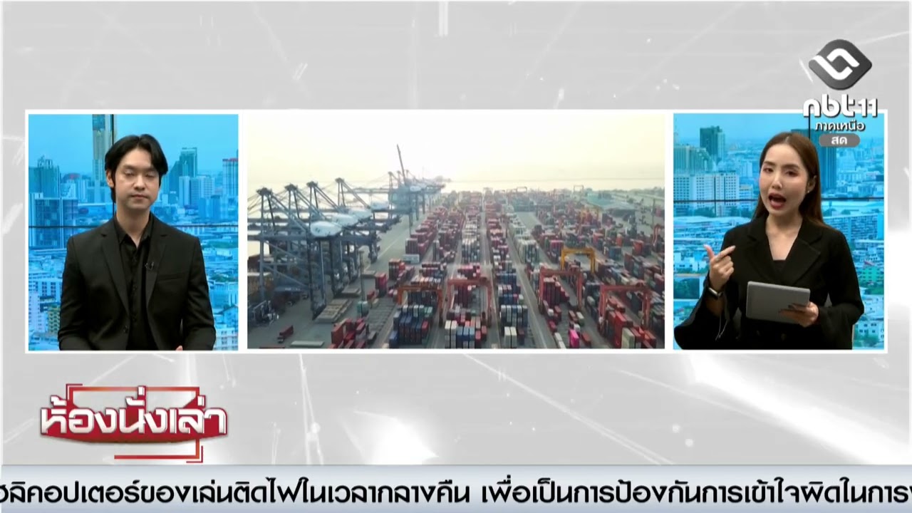 กระทรวงการต่างประเทศหารือภาคเอกชน 3 สถาบัน วางยุทธศาสตร์การทูตเศรษฐกิจ ส่งเสริมการค้าต่างประเทศ