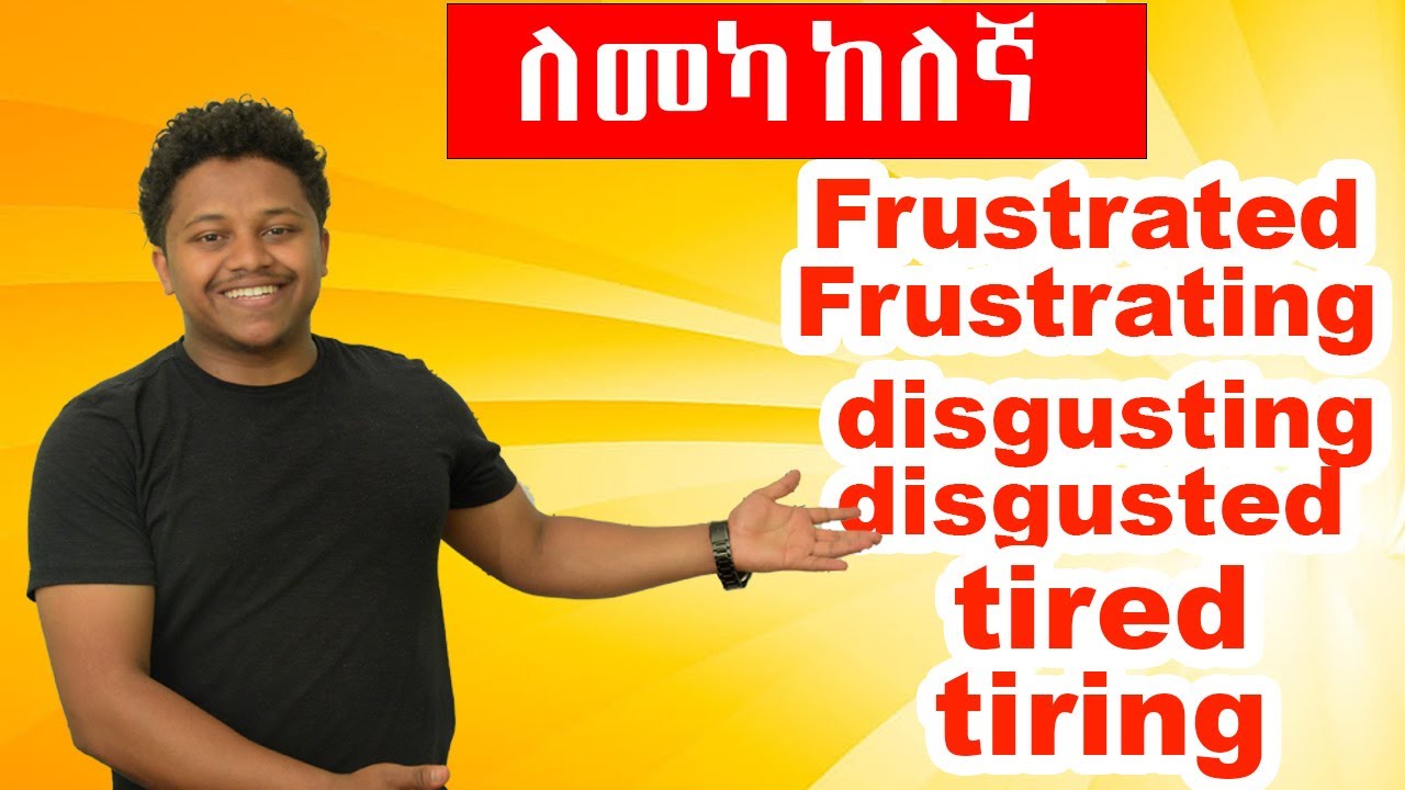 grammar/ English in Amharic