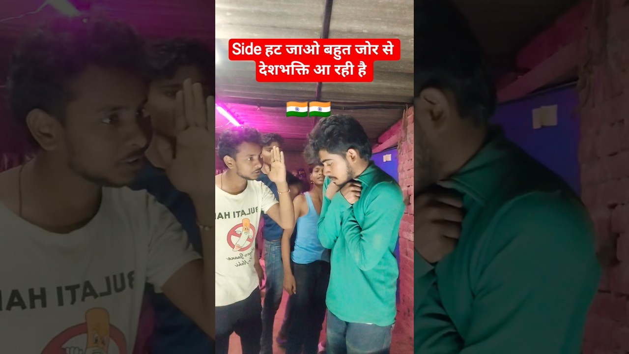 🇮🇳 26 जनवरी funny video || Independence day funny video || Desi comedy wale 