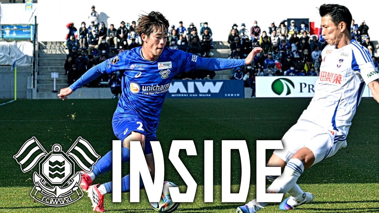 【INSIDE】明治安田Ｊ２・Ｊ３百年構想リーグ第4節｜FC今治