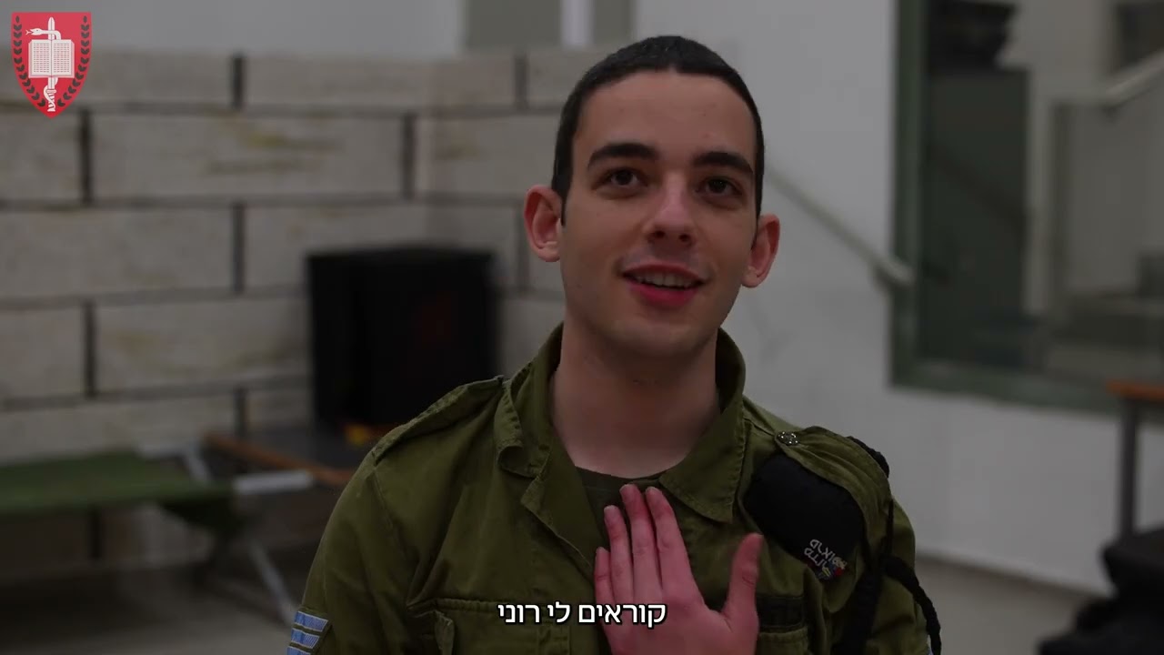 תדמית מדריך חר