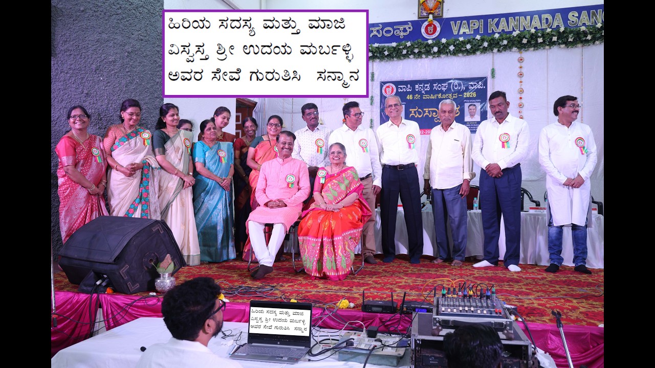 2026 | VKS AD | Felicitation of Sh.Uday Marballi