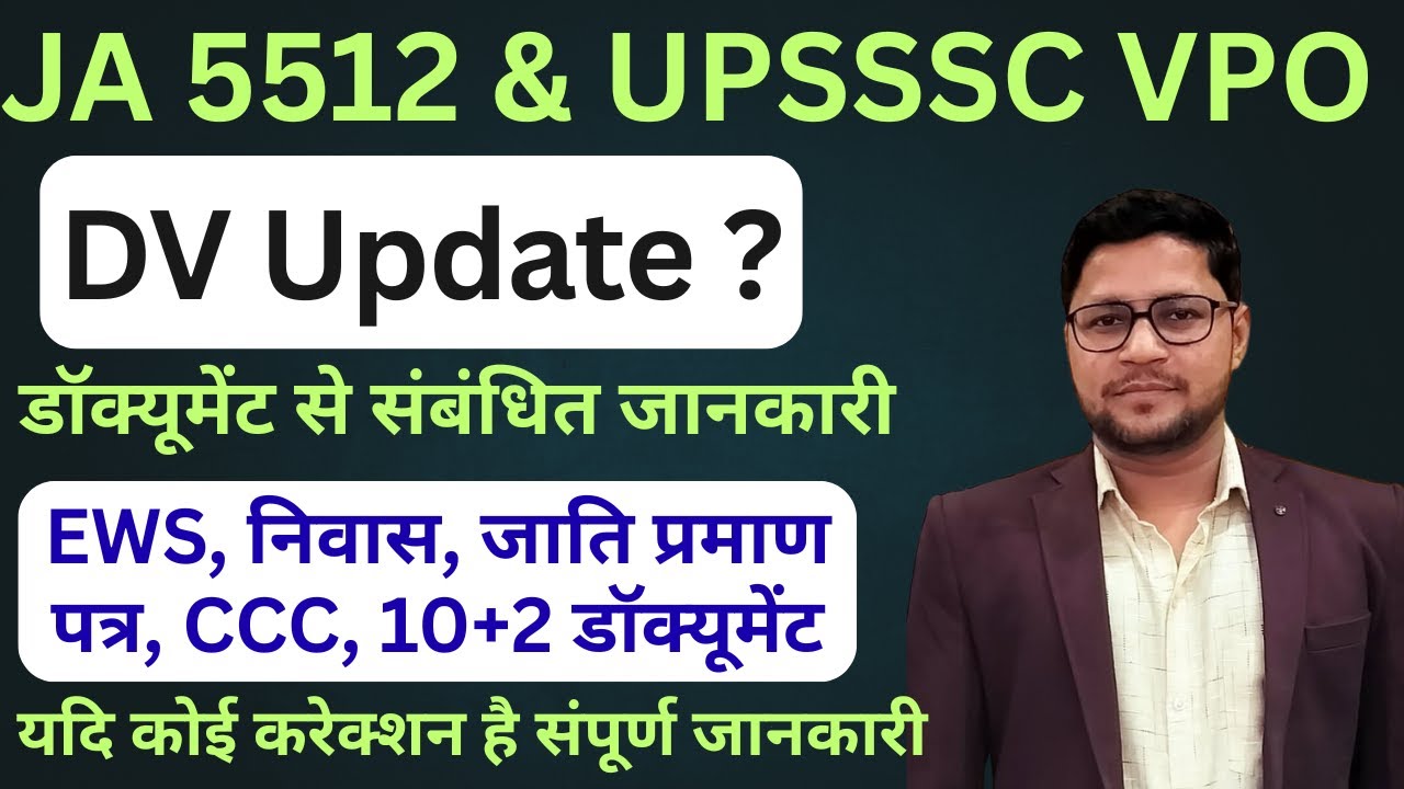 Junior assistant Document verification | VPO Document verification | VPO cut off | JA 5512 Cut off
