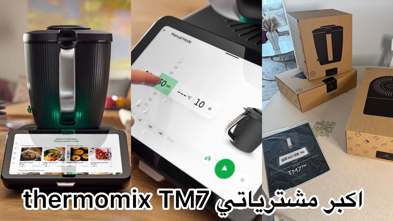 اخيرا شريت المساعد الرسمي فالمطبخ🇺🇸واش يستاهل هاد الضجة؟اجيو نفتحوه🥳 ضروري قبل ما تشريه شوفي الفيديو