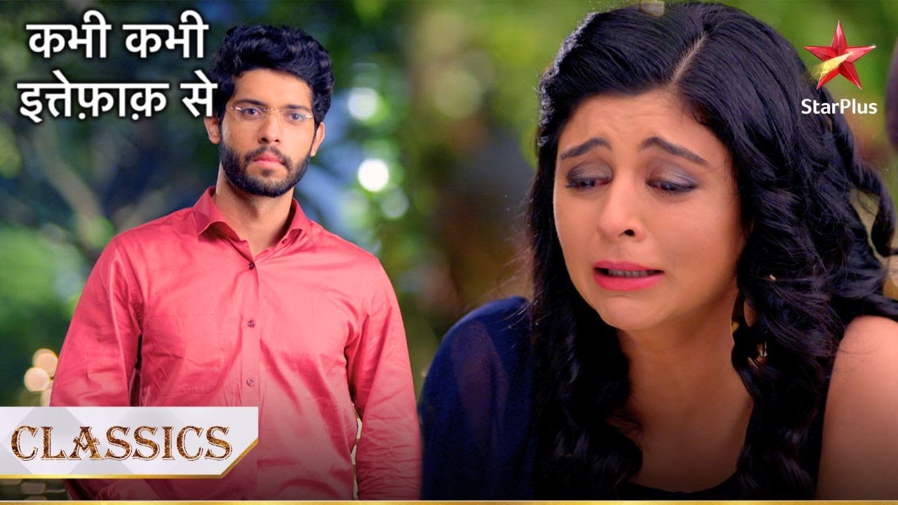 Gungun ka haal dekh Anubhav ko aaya taras! | Kabhi Kabhie Ittefaq Sey