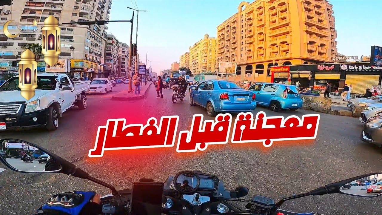 اشتغلت لحد ما المغرب اذن عليا 😓