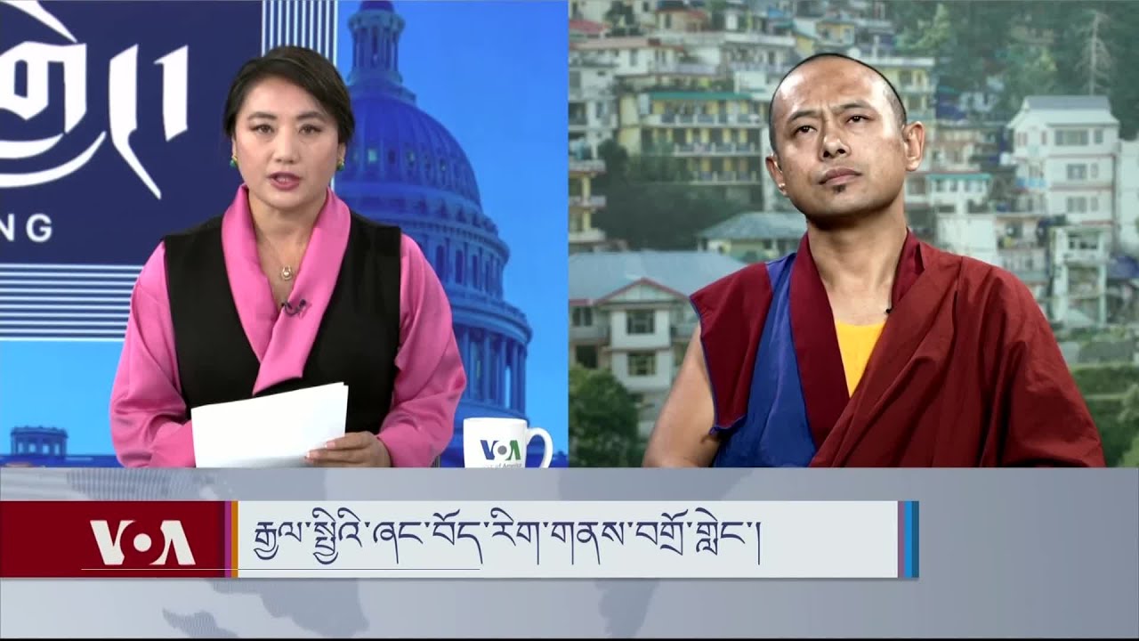 རྒྱལ་སྤྱིའི་ཞང་བོད་རིག་གནས་བགྲོ་གླེང་གོ་སྒྲིག་ཚོགས་གཙོ།  Rediscovering Ancient Tibetan Civilization