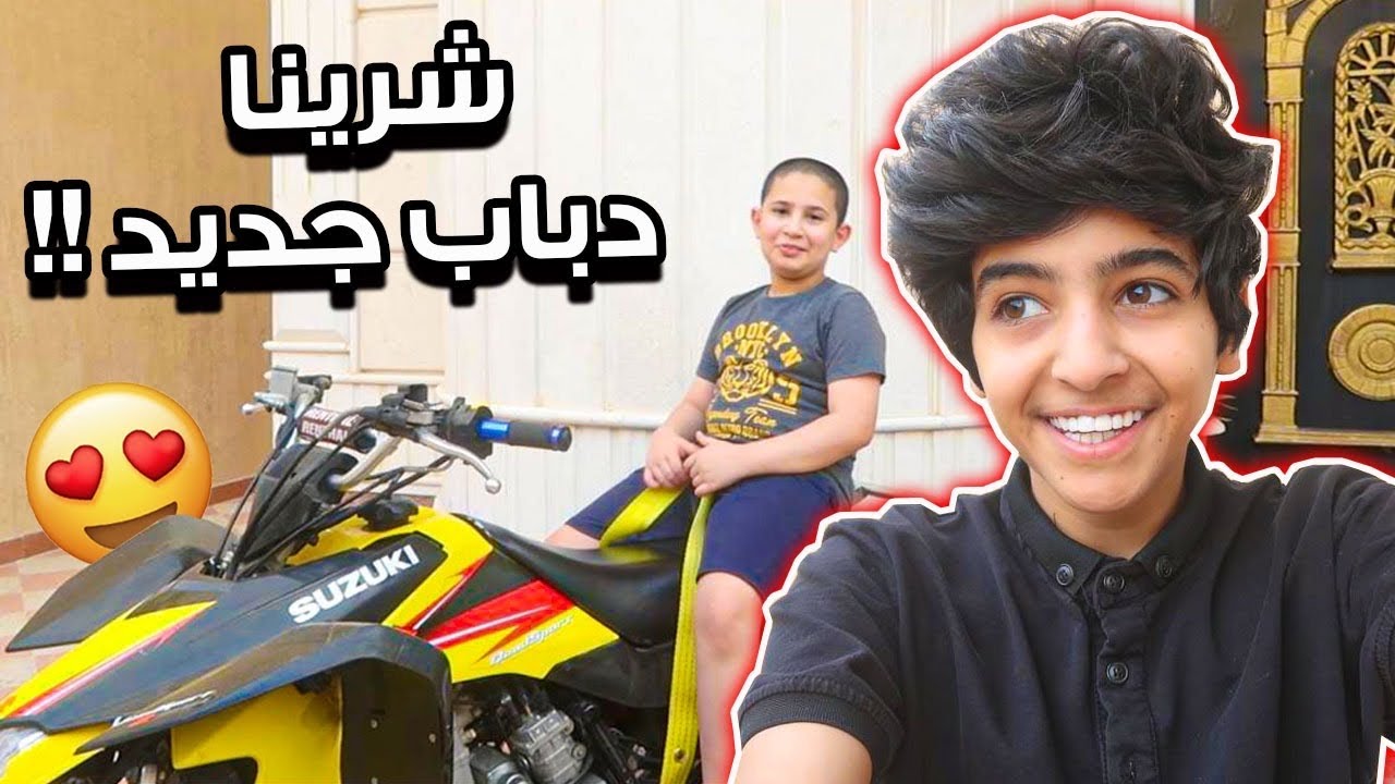 شرينا دباب جديد انا وصلوح جديد !!#وش تتوقعون 😱🛵 ( لا يفوتكم )