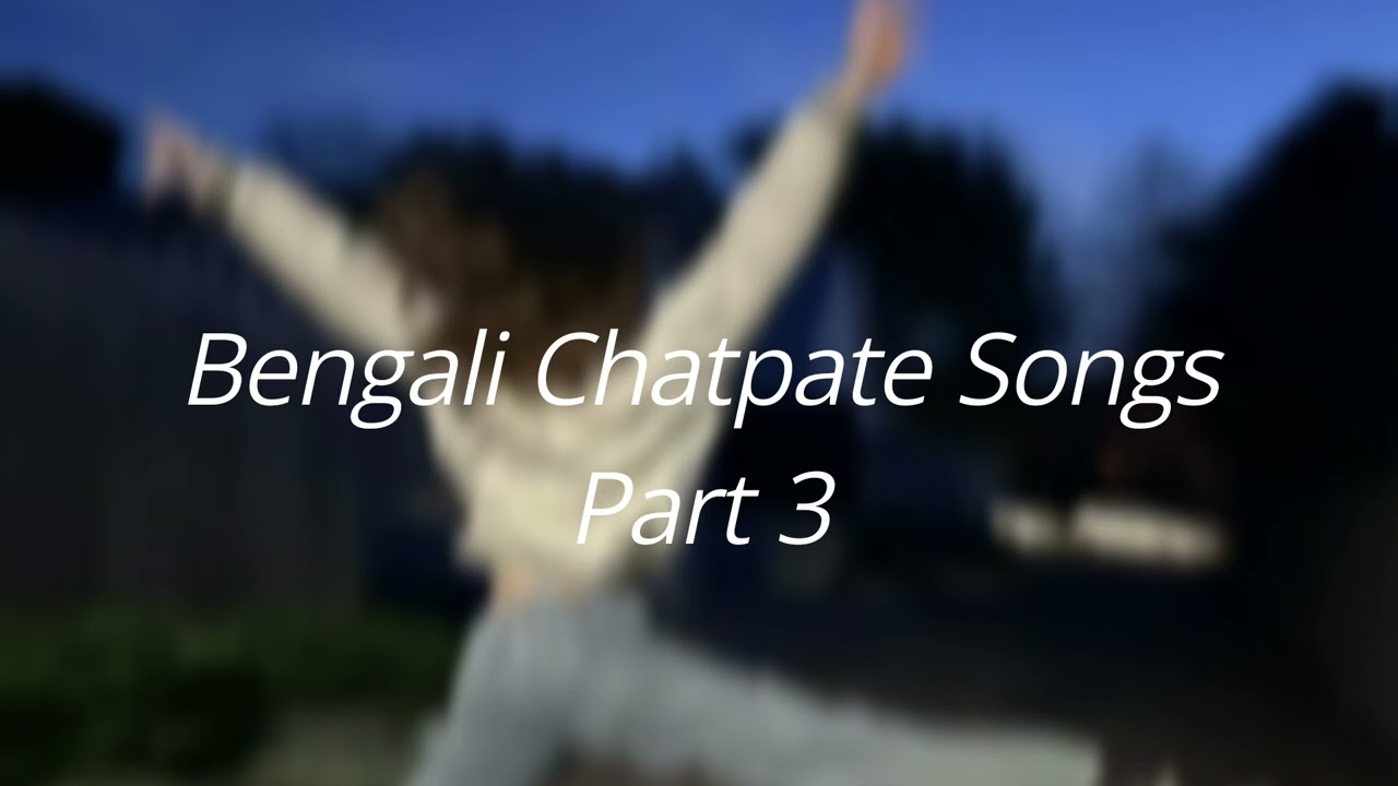 Bengali Chatpate Songs Part 3 | #BengaliPlaylist 