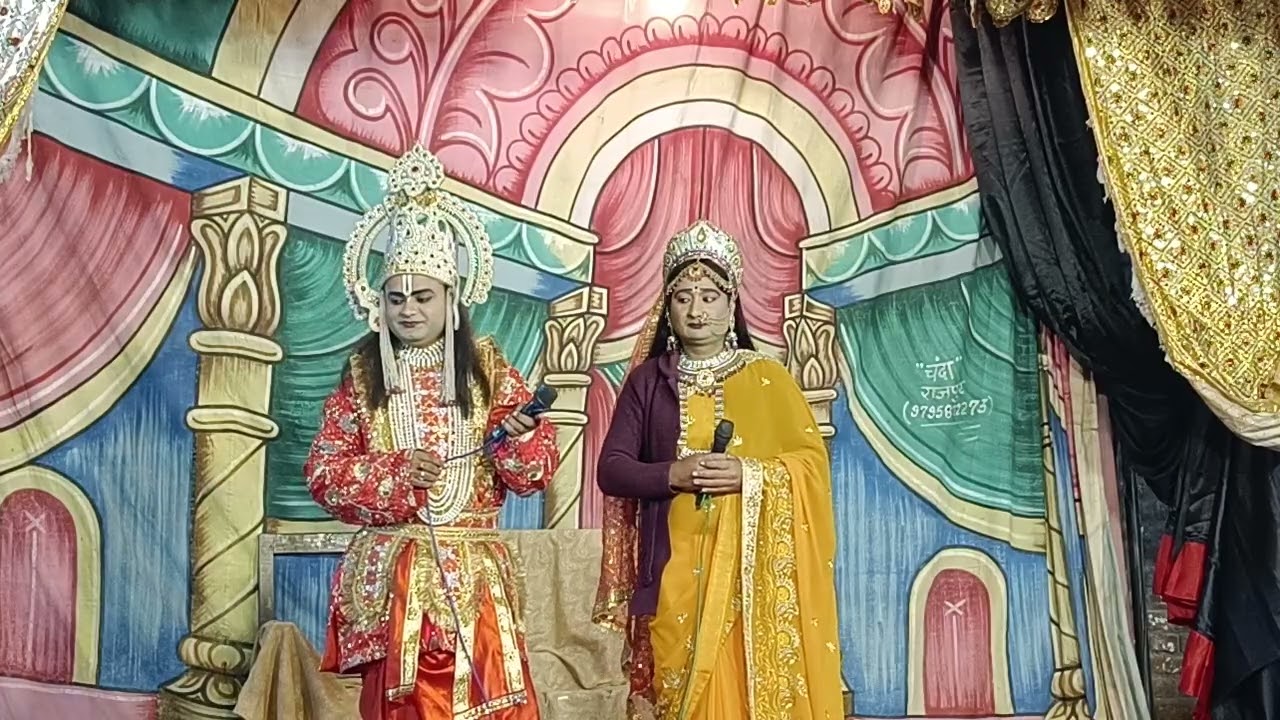इतना सताती है । वन जाने से पहले मां से मिलते है। खड़ेही लोधन रामलीला 
