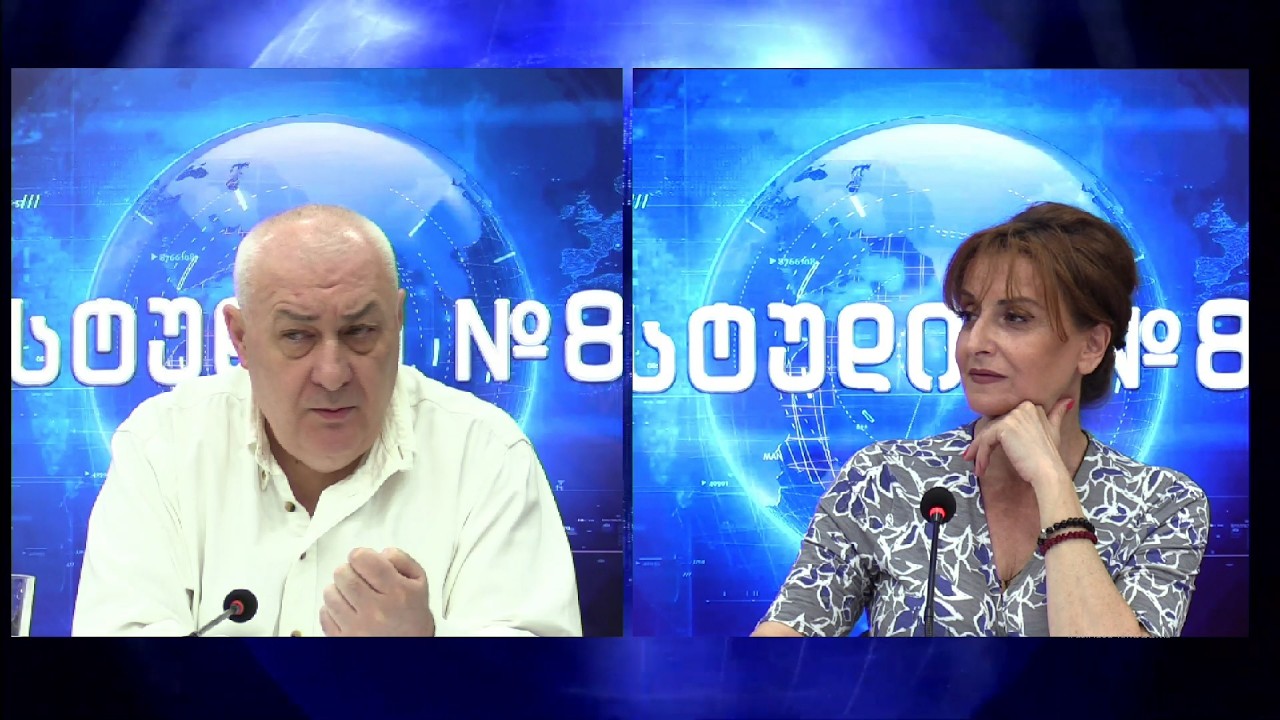 დავით თარხან-მოურავი და ირმა ცხორაგაული სტუდია №8-ში | 24.02.2026