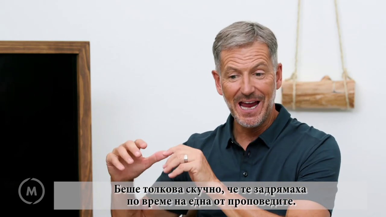 7/11 Не раждай Исмаил - Джон Бивиър