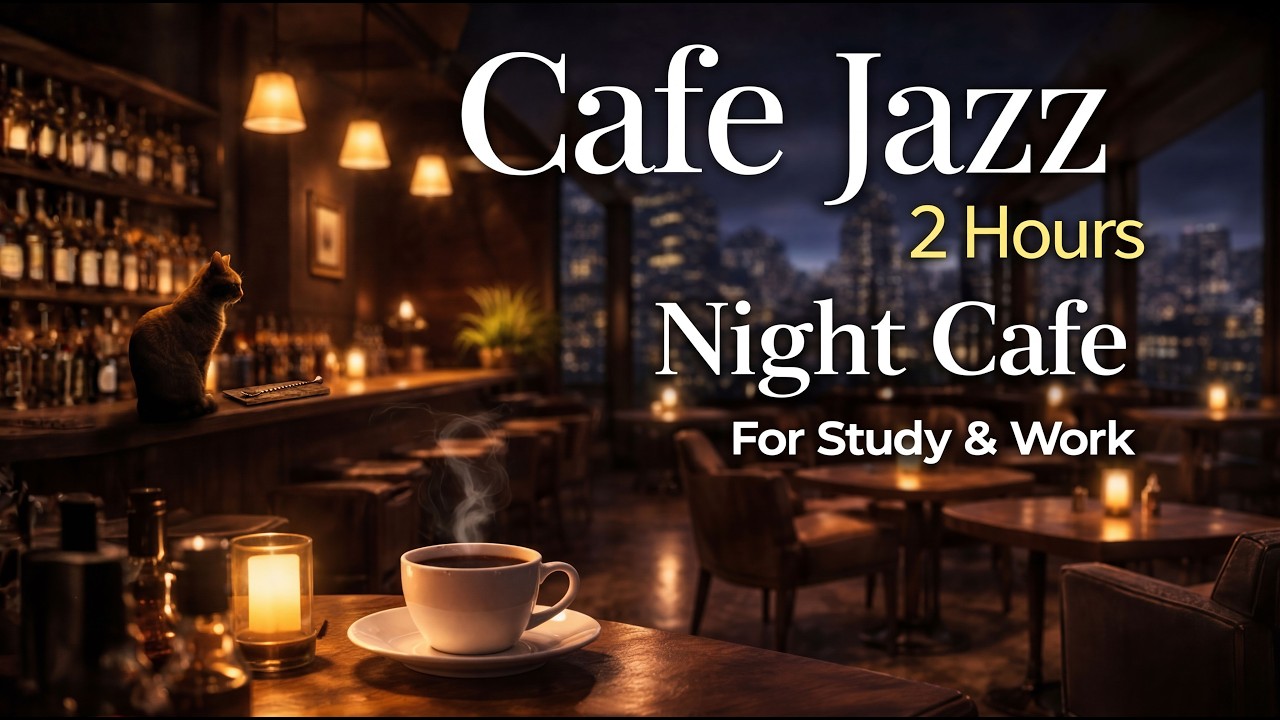 Night Cafe Jazz ☕【2 Hours】作業用・勉強用BGM｜Late Night Cafe Jazz for Study & Work