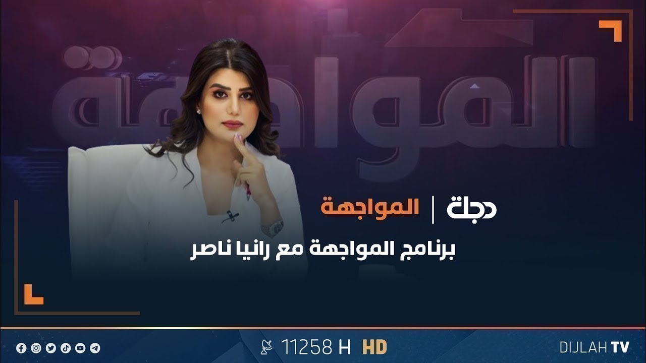 ليلة 