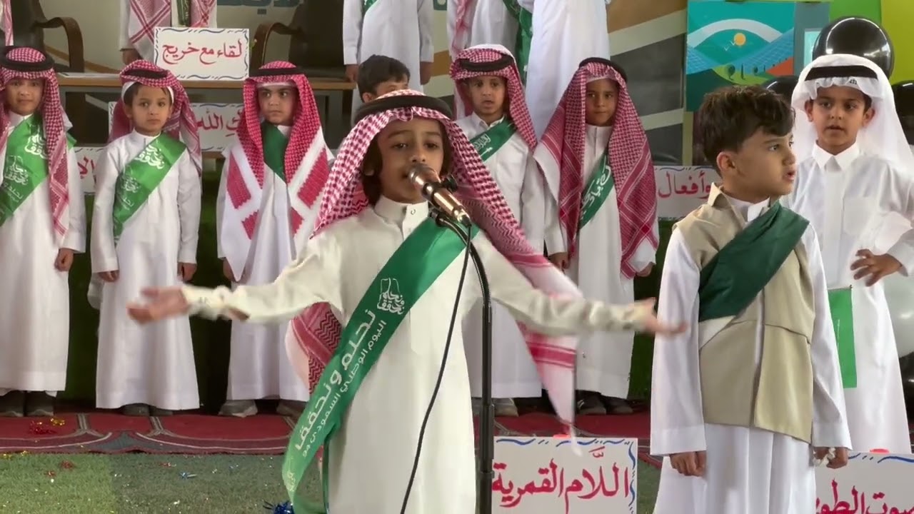 إذاعة طلاب الصف الأول / ب إعداد المعلم : وحيد كامل ، الثلاثاء 22 / 11 / 1446هـ