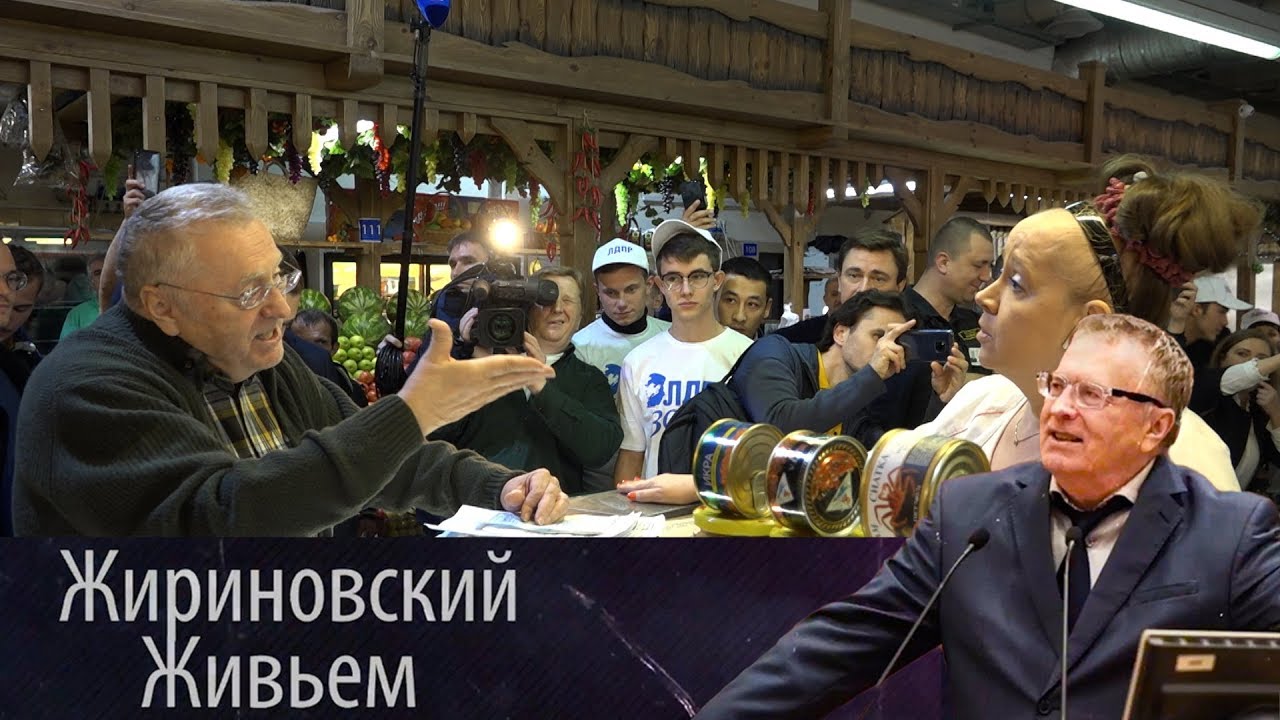 Владимир Жириновский посетил один из столичных рынков.