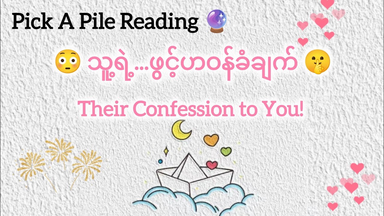 သူ့ရဲ့ ဖွင့်ဟဝန်ခံချက်😳🩵🤫 Their Love Confession to You 🫰🏻💐✨🍀