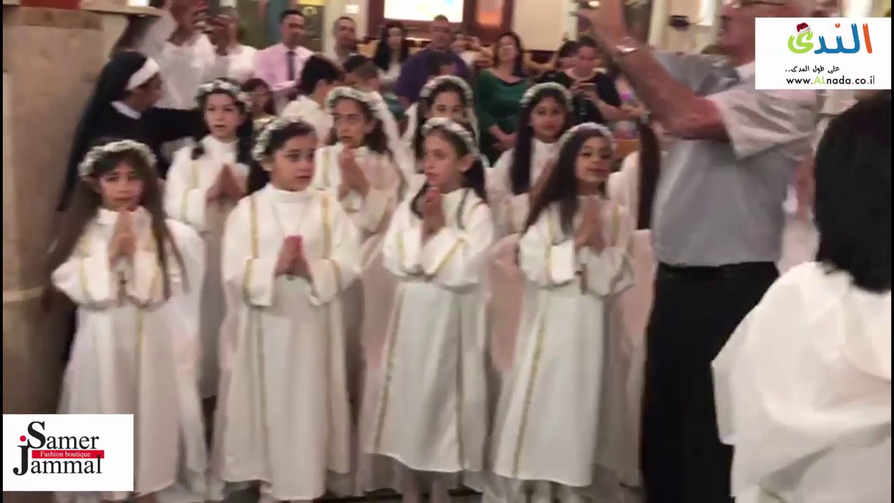 احتفال بالمناولة الأولى من الفوج الاول لمدرسة راهبات الناصرة شفاعمرو