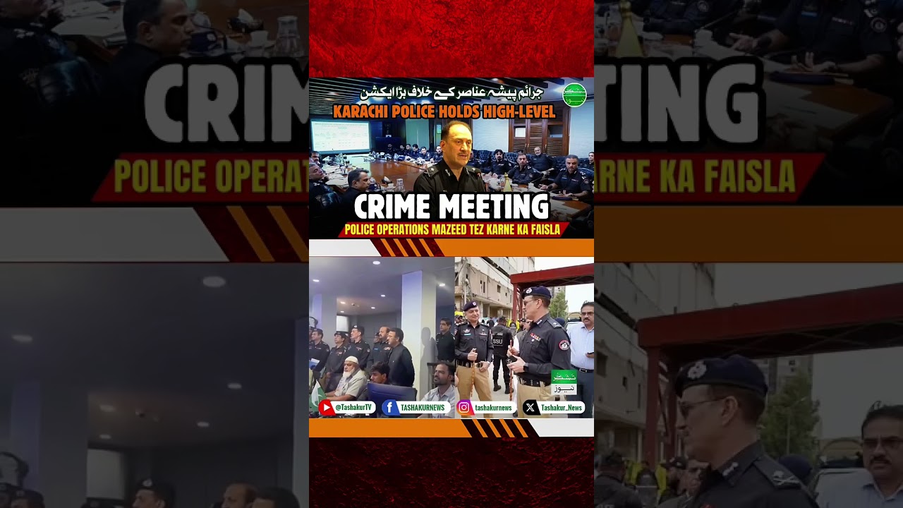 Karachi Mein Crime Crackdown | Additional IG Karachi Police In Action