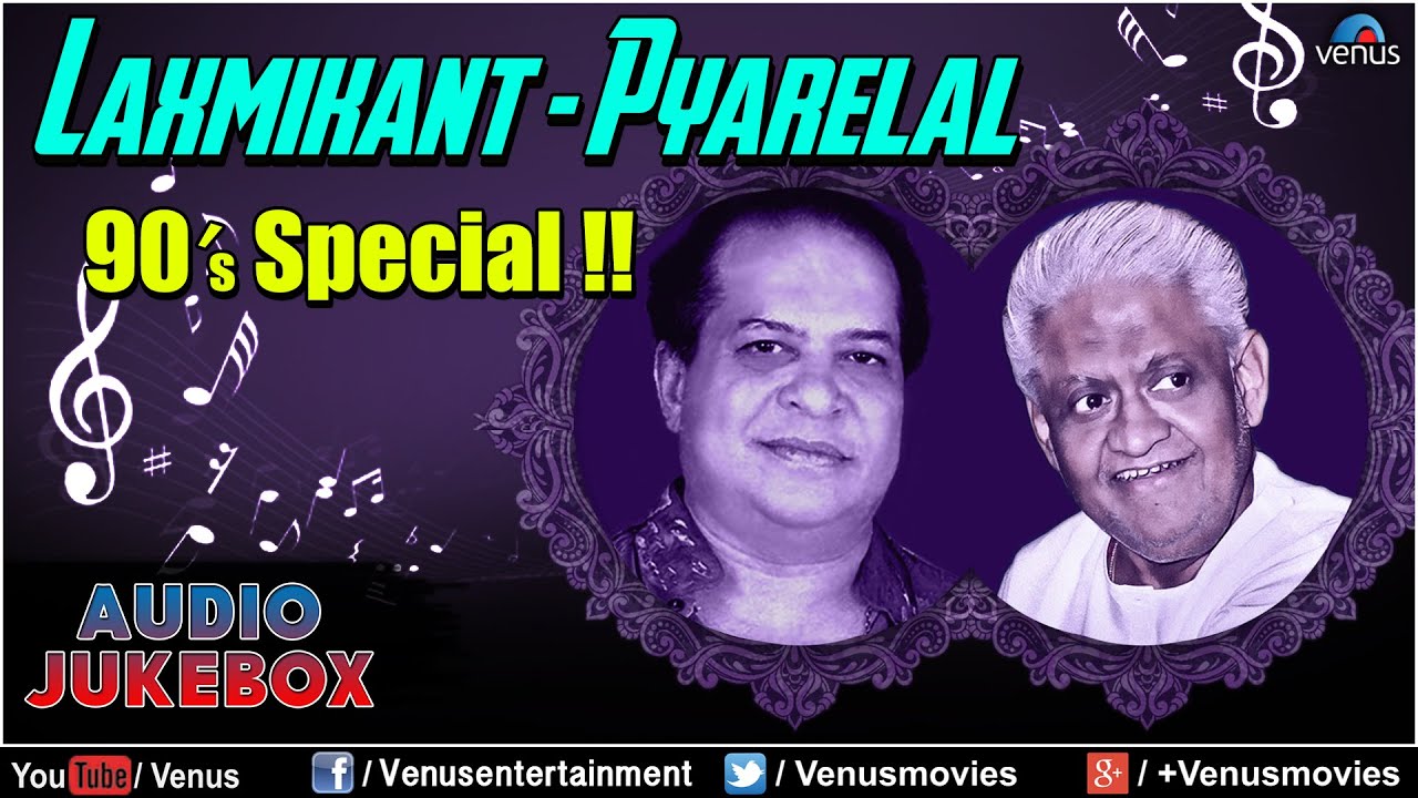 Laxmikant - Pyarelal :  || Audio Jukebox