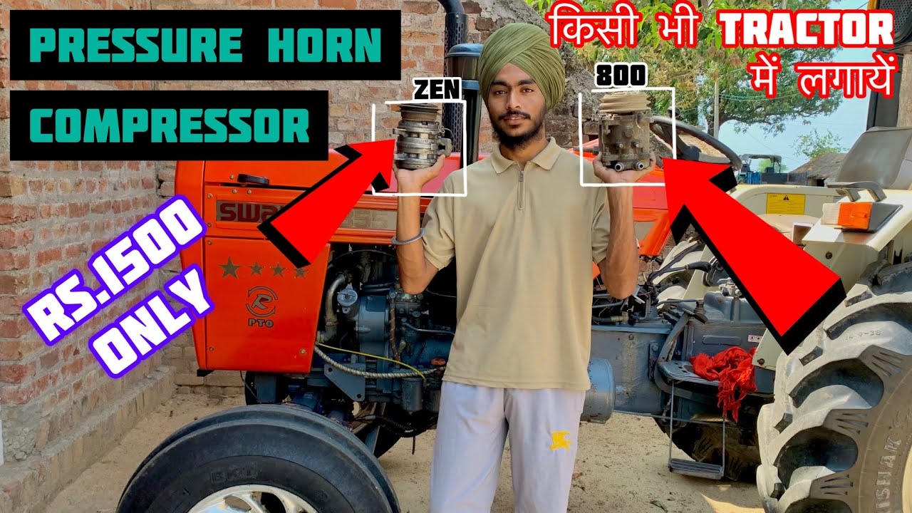 Pressure horn के लिए सबसे अच्छा compressor || best and cheapest