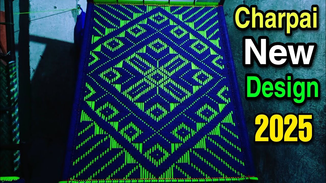 Best Charpai Design | Iron Charpai Design | Charpai Ki Banai | Charpai Banane Ka Tarika | Urdu/Hindi
