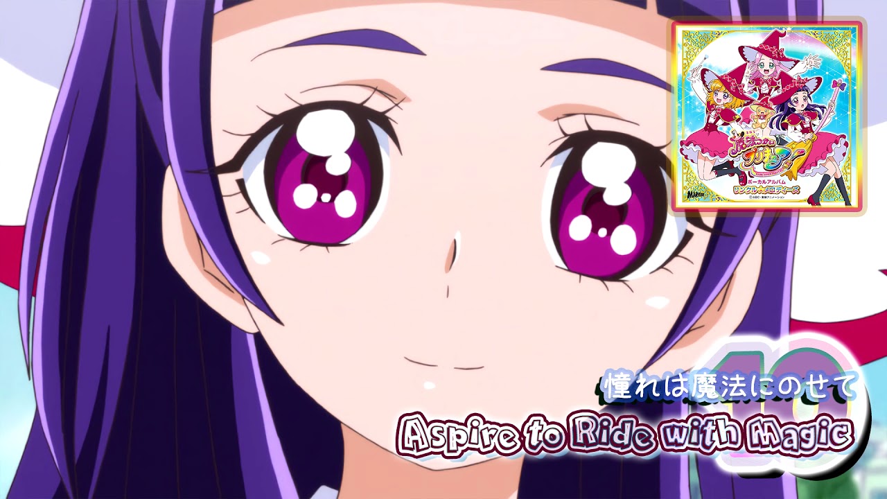 Mahou Tsukai Precure! Vocal Album Track 10