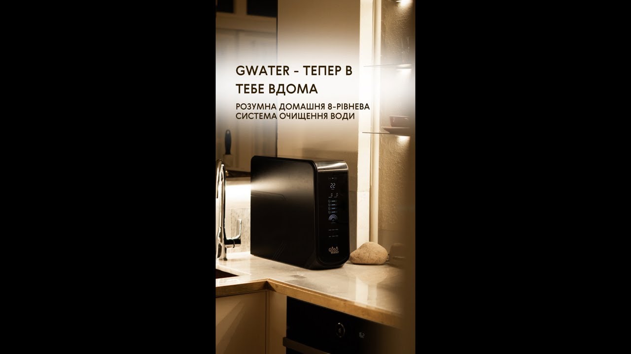 Акція до дня Святого Валентина від компанії GWater на домашні системи Easy❤️