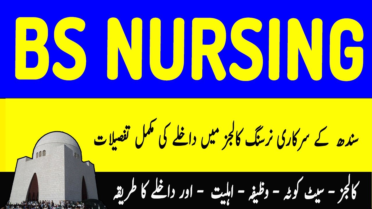 BS Nursing Admission    in Sindh : BSN Admission in Govt Nursing Colleges :  Latest Update