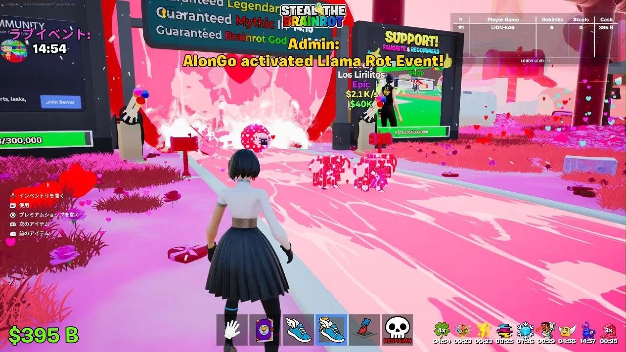 【 Fortnite 】ブレインロット これがイベントか😉