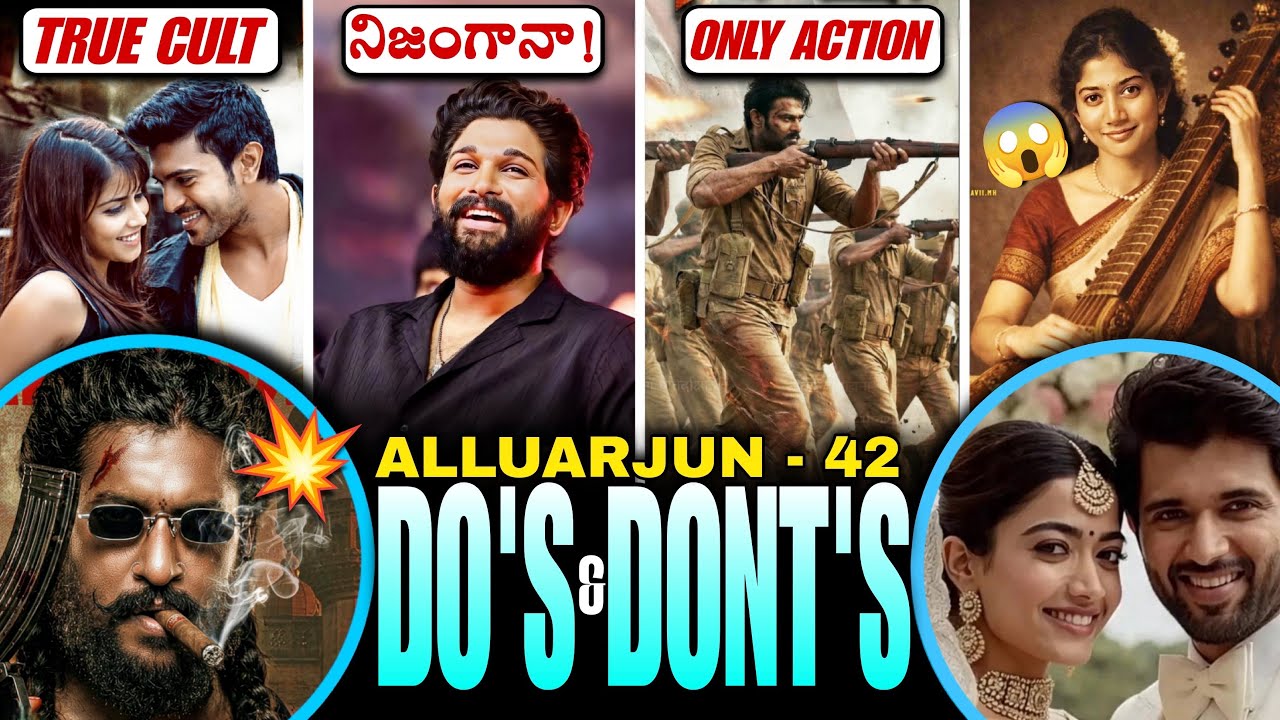 Movie News #111 | Alluarjun’s PROTOCOL 🤯 | PEDDI Will Release ?🤔 | Swayambhu | Varanasi