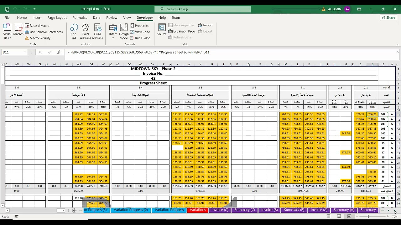 استخدام vba في عمل المستخلصات أوتوماتيكياً