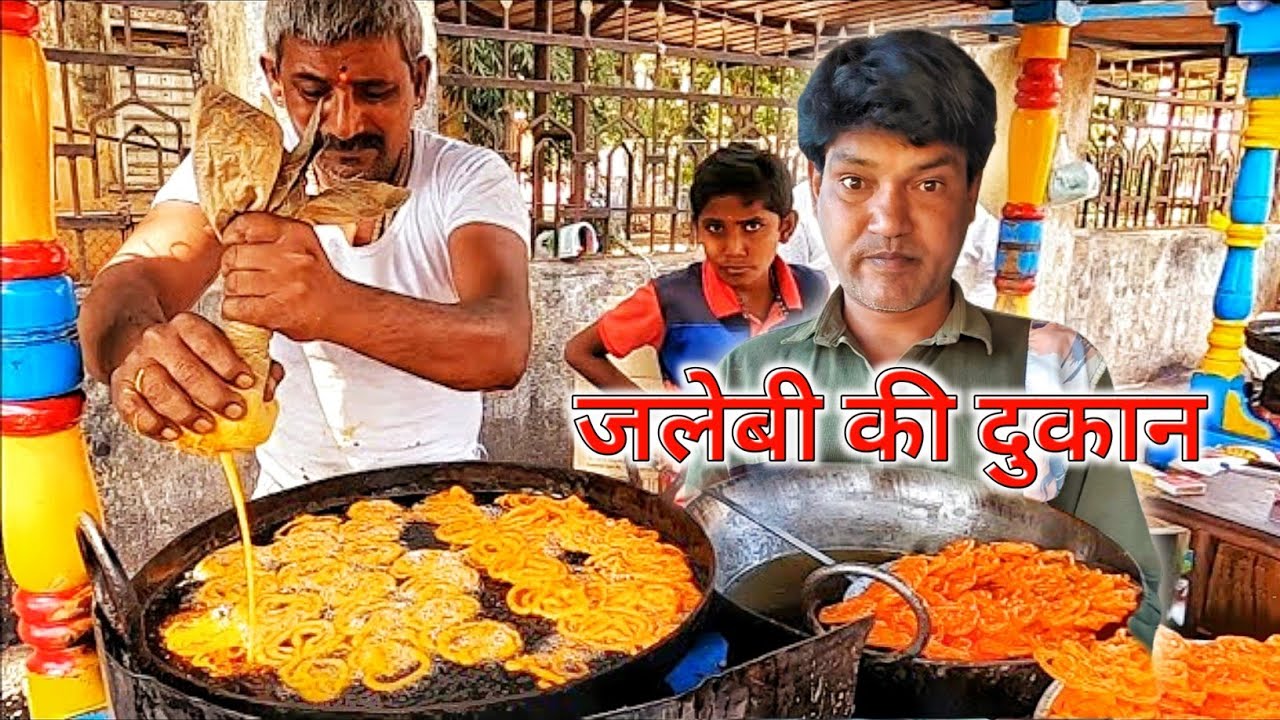 जलेबी वाला की दुकान | @funseries01 | Sanjay Suman 
