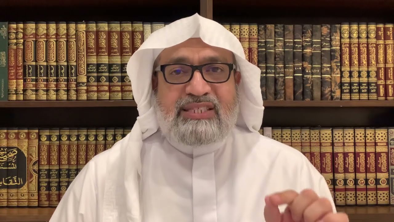 ١١. التفويض طريقة ثابتة عن السلف في تعاملهم مع نصوص الصفات: د. عبدالإله العرفج